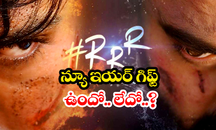  Rrr First Look Poster On January 1st-TeluguStop.com