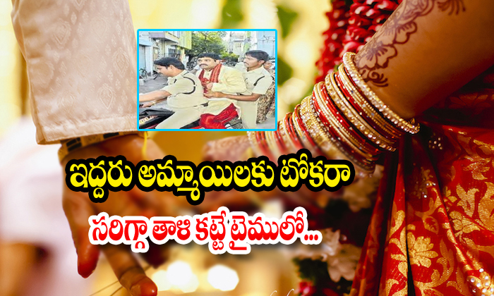  Sbi Bank Manager Mohan Krishna Married In Second Marriage-TeluguStop.com