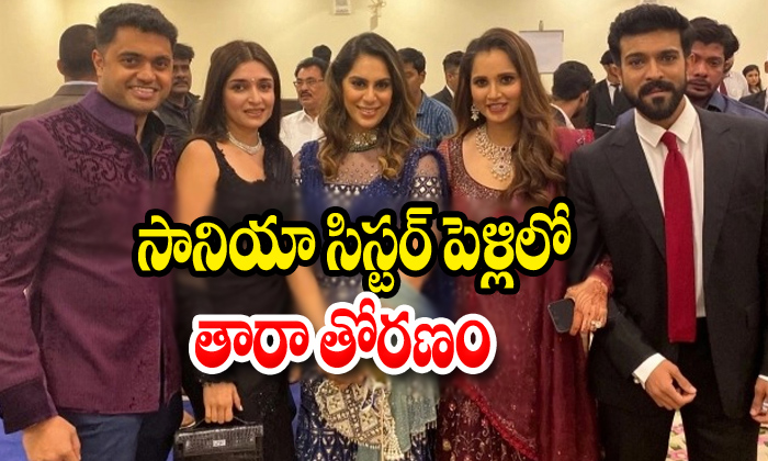  Sania Mirza Sister Marriagec Haran And Upasana-TeluguStop.com