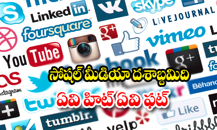  Social Media Apps Hits Or Futs-TeluguStop.com