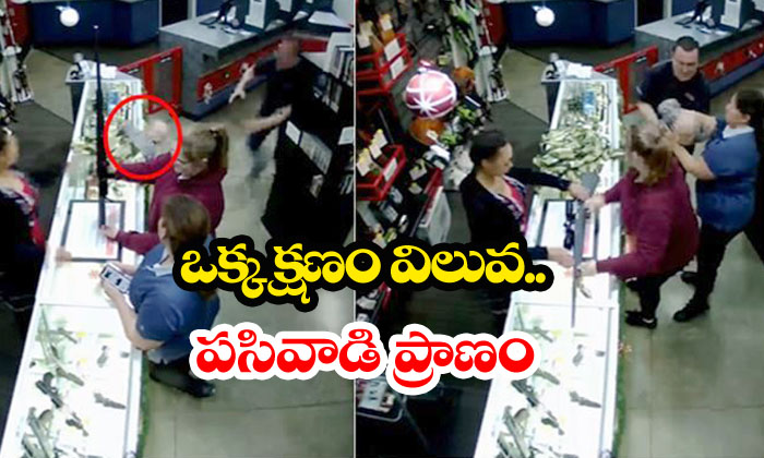  Store Manager Saves Baby Falling-TeluguStop.com