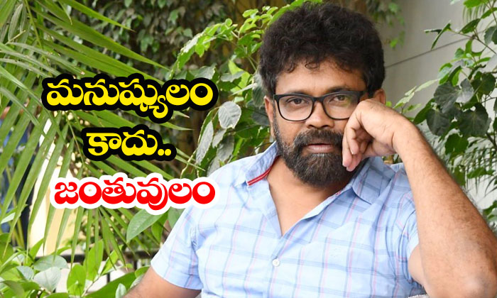  Sukumar Women Not To Believe In Men-TeluguStop.com