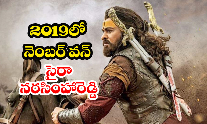  Sye Raa Narasimha Reddy Stands Top At Bookmyshow Ticket Sales In 2019-TeluguStop.com