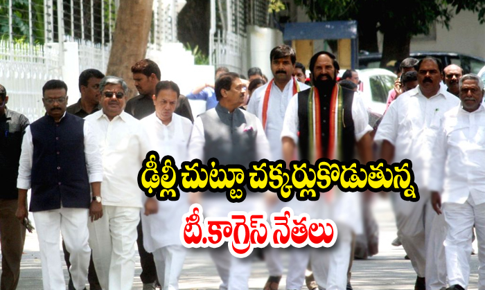  Telangana Congress Leaders Participate In Bharath Bachavo-TeluguStop.com