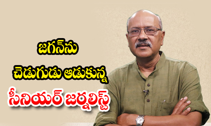  The Print Editer Shekar Gupta Comments On Jagan Mohan Reddy-TeluguStop.com