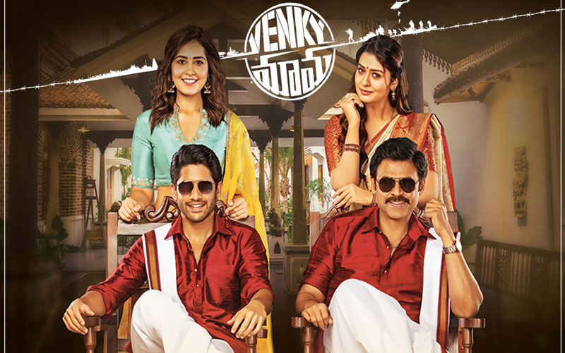 Telugu Naga Chaitanya, Venkatesh, Venky Mama, Venky Mama Day-Telugu Movie Review