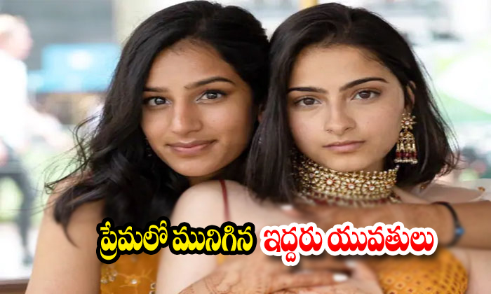  Viral Hindu Muslim Lesbian Couple Blasts Tiktok-TeluguStop.com