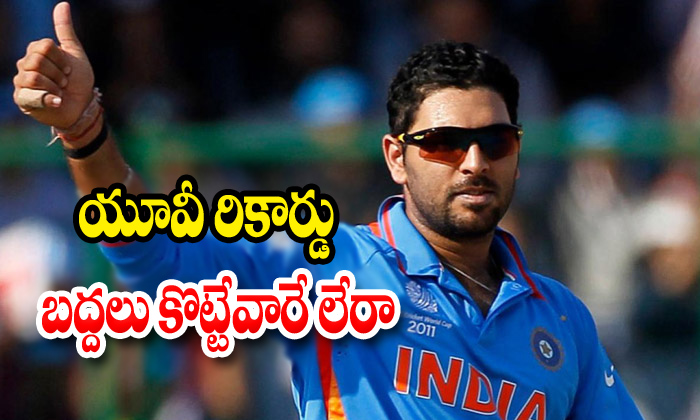  Yuvraj Singh Ipl Auction Price-TeluguStop.com