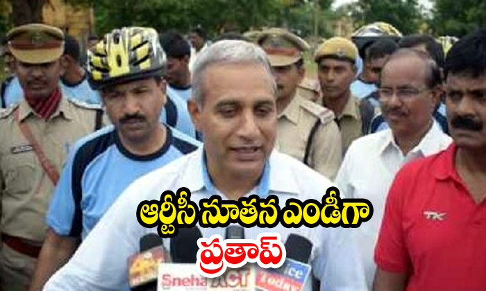  Apsrtc Md Madireddy Prathap-TeluguStop.com