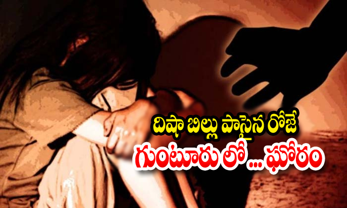  Boy Rape Attempt On Minor Girl-TeluguStop.com