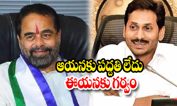 Chandrababu Jagan Tammineni Sitaram-TeluguStop.com