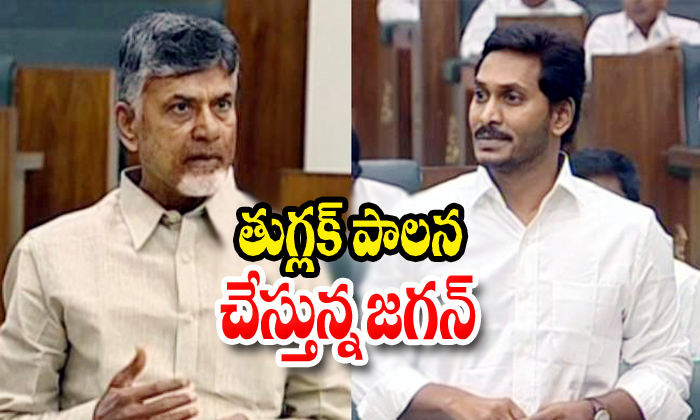  Chandrababu Naidu Jagan Nara Lokesh-TeluguStop.com