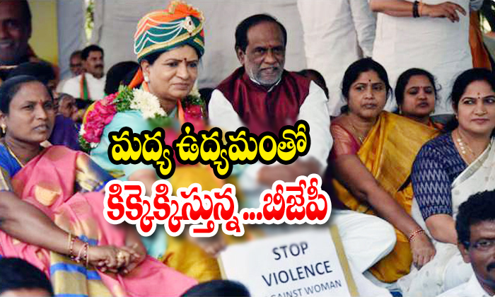  Dk Aruna Sits On Hunger-TeluguStop.com