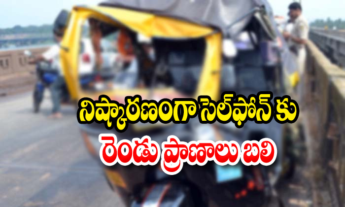  Guntur Auto Cellphone-TeluguStop.com