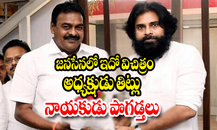  Pawan Klayan Janasena Mla Rapaka Varaprasad-TeluguStop.com