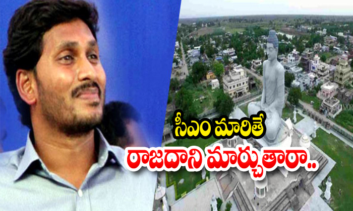  Kanna Lakshmi Narayana Jagan Amaravathi Bjp Ysrcp-TeluguStop.com