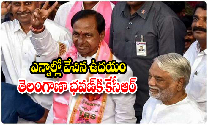  Kcr Coming In Telangan Bavan-TeluguStop.com