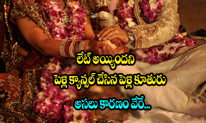  Marriage Stop For Very Different Reason In Uttarapradesh-TeluguStop.com