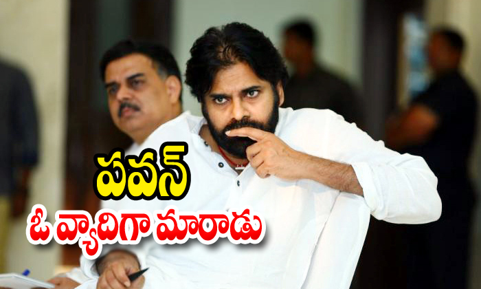  Raju Raviteja Pavan Kalyan Pawan Kalyan-TeluguStop.com