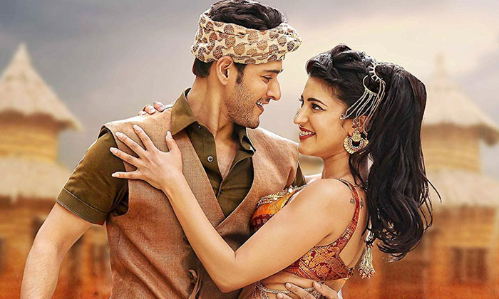 Telugu Mahesh Babu, Shruti Haasan, Srimanthudu, Telugu-