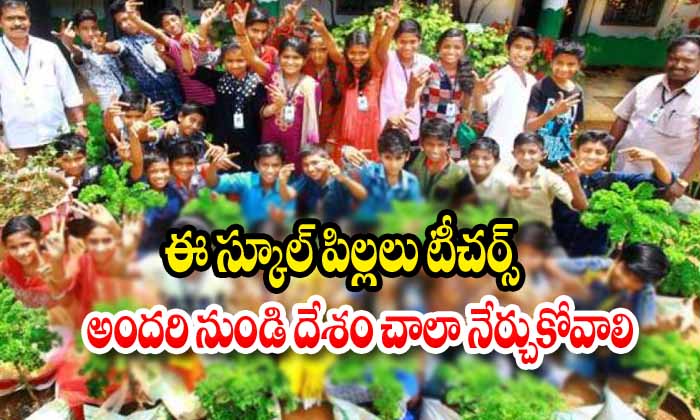  That Kerala School Kids Enjoying Work In Agriculture-TeluguStop.com