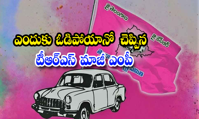  Trs Ex Mp Vinod Sensational Coments-TeluguStop.com