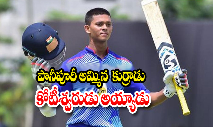  Yashasvi Jaiswal Rajasthan Royals Ipl2020-TeluguStop.com