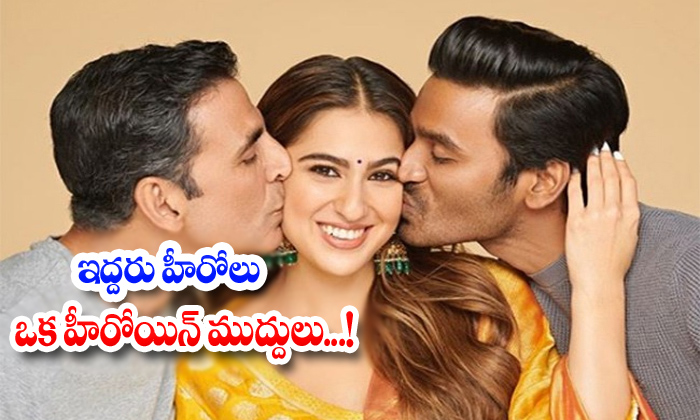  Akshay Dhanush Sara-TeluguStop.com