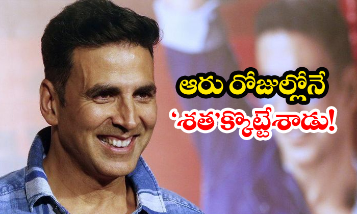 Akshay Kumar Good Newwz Surpasses 100 Crore Mark Akshay Kumar Good Newwz Surpasses 100 Crore Mark-TeluguStop.com