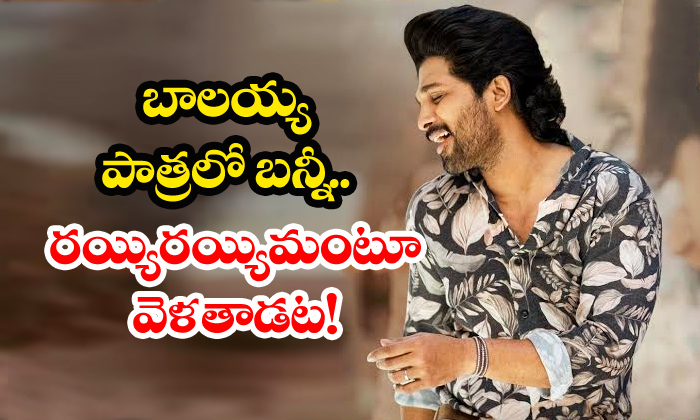  Allu Arjun As Lorry Driver In Sukumar Movie-TeluguStop.com