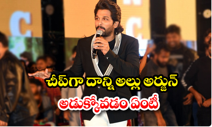  Allu Arjun Comments On Padma Sri Awards-TeluguStop.com