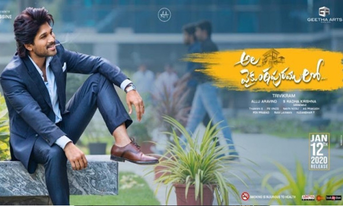 Telugu Alluarjun, Allu Arjun Fans, Maheshbabu-