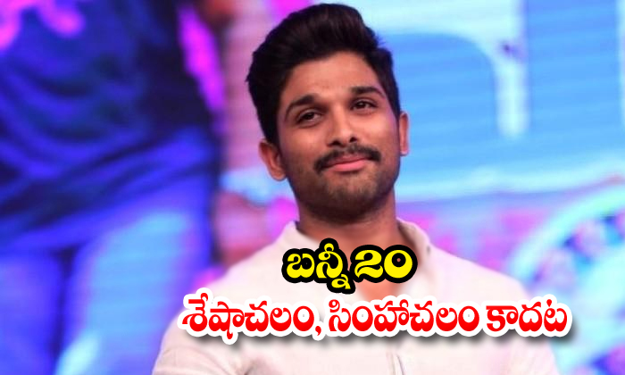  Allu Arjun New Movie Update News-TeluguStop.com