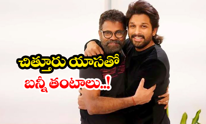  Allu Arjun Started Pepping For Sukumar Movie-TeluguStop.com