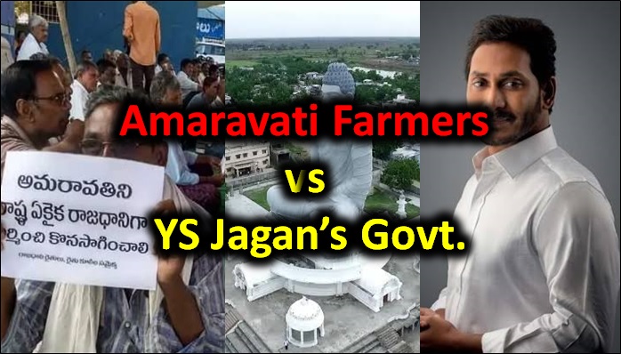  Amaravati Farmers Gear For Protest 2.0 Against Ys Jagan Govt.-TeluguStop.com