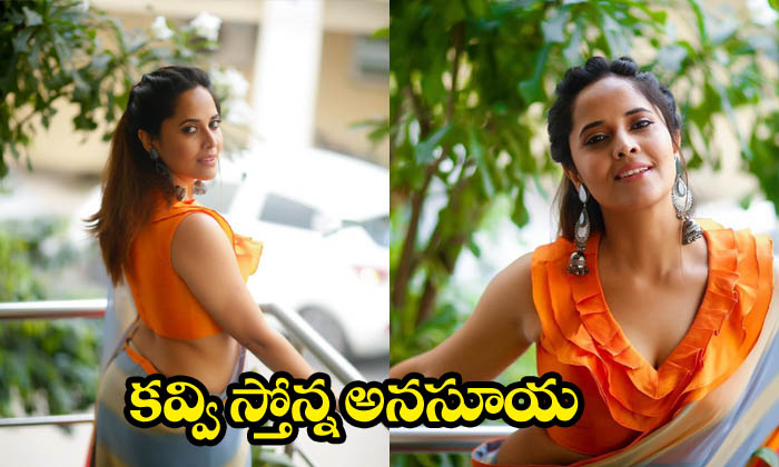 New Images: Anasuya Bharadwaj-telugu Actress Photos New Images: Anasuya Bharadwaj - High Resolution Photo