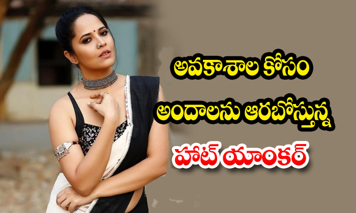  Anchor Anasuya Bhardvaj Jabardast Sudheer Roja-TeluguStop.com