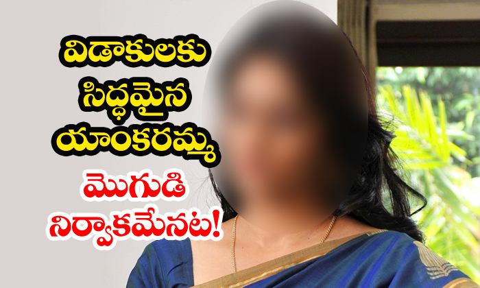  Another Popular Anchor Getting Ready For Divorce-TeluguStop.com
