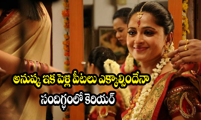  Anushka Ready To Marry After Nisabdham Movie-TeluguStop.com