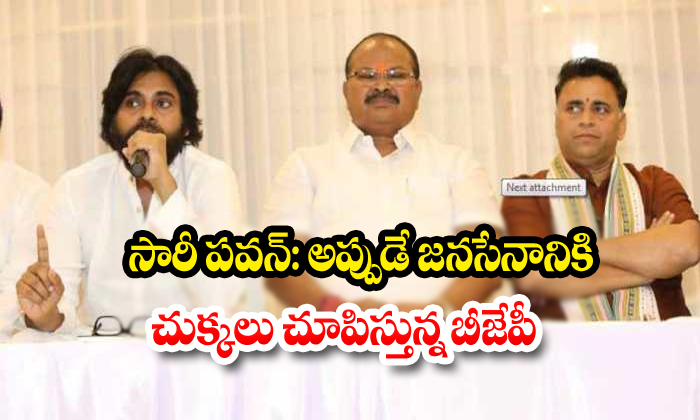  Bjp Silent In Jagan Mohan Reddy-TeluguStop.com