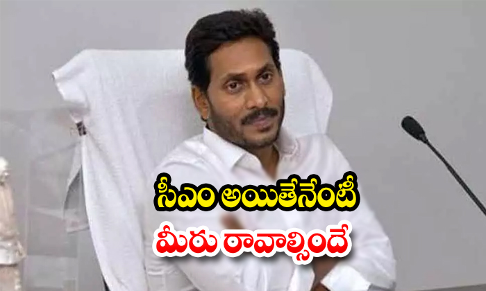  Cbi Comments On Jagan Mohan Reddy-TeluguStop.com