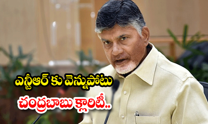  Chandrababu Naidu Give The Clarity About Father In Law Ntr-TeluguStop.com