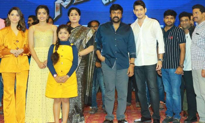 Telugu Chiranjeevi, Rashmikha Chalo, Rashmikhageetha-