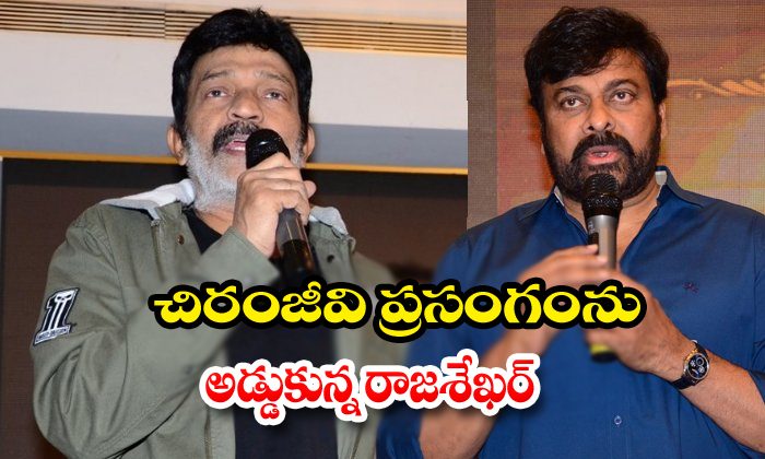  Chiranjeevi Vs Rajasekhar In Maa Dairy Inagration-TeluguStop.com