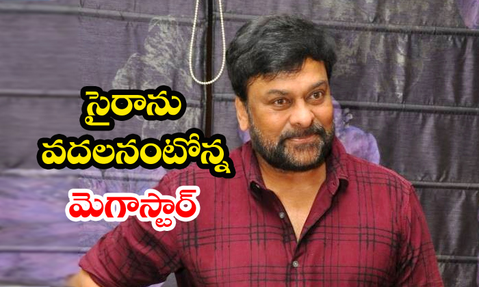  Chiru 152 Shooting In Sye Raa Sets-TeluguStop.com