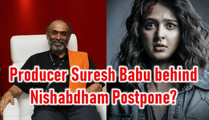  Daggubati Suresh Babu Behind ‘nishabdham’ Movie New Release Date!-TeluguStop.com