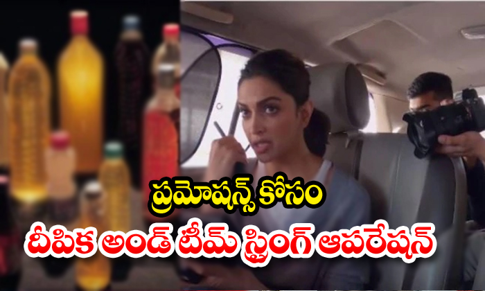  Deepika Padukone Chapak Movie Promotions-TeluguStop.com