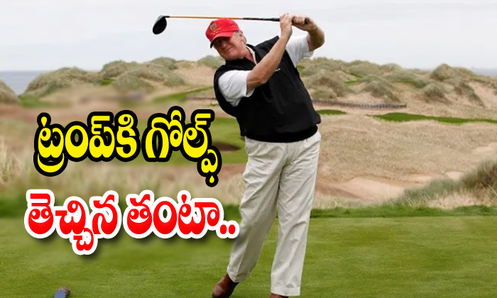  Donald Trump Serial Golf White House-TeluguStop.com