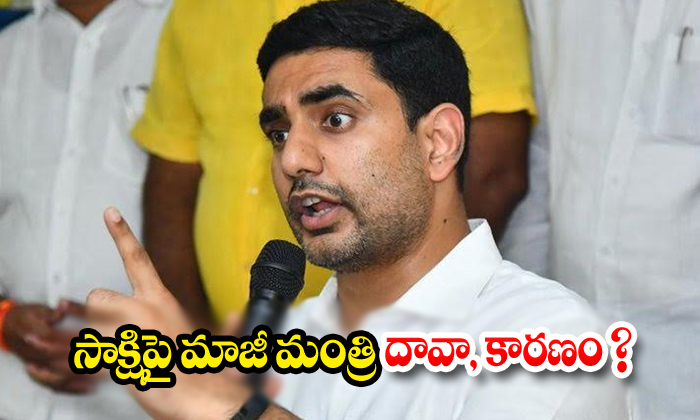  Nara Lokesh Latest Update-TeluguStop.com