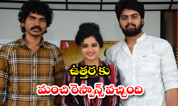  Good Responce In Uttara Movie-TeluguStop.com